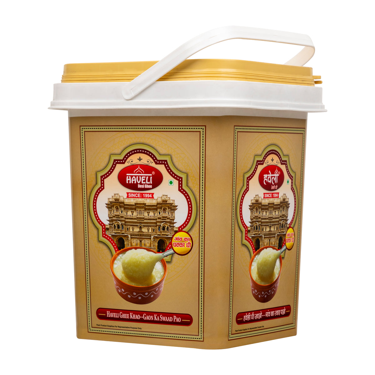 Haveli – Gaon Ka Pakka Ghee 5 Ltrs