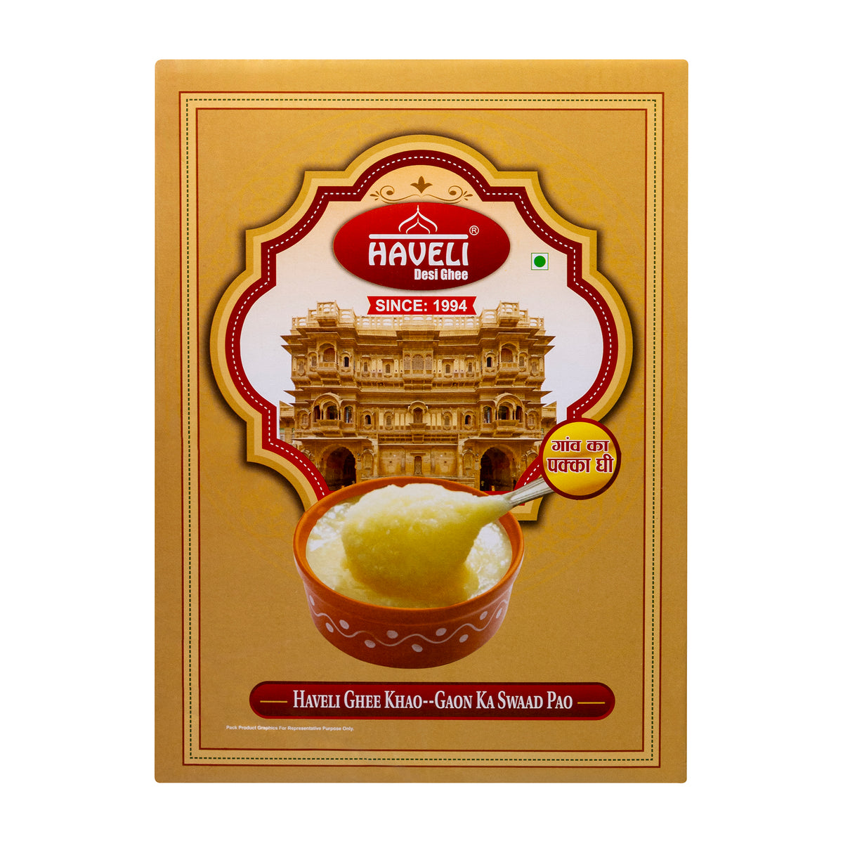 Haveli – Gaon Ka Pakka Ghee 15 KGs